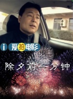 现场的一切